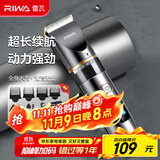 雷瓦（RIWA）剃头理发器电推子全身水洗专业成人理发神器自理发器电推剪理发店理发推子家用理发器套装RE-6501