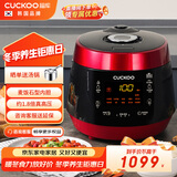 福库（CUCKOO）电压力锅高压可分离内盖麦饭石型内胆多功能饭锅预约智能语音电饭煲5L  4-5人 P1089FR