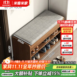 米客米家（MIKEMIJIA） 鞋柜换鞋凳一体家用门厅玄关柜简约大容量长凳穿鞋凳翻斗鞋柜 【双层款】60cm原野橡色 组装