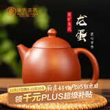 束氏宜兴紫砂壶原矿紫砂纯手工紫砂壶朱泥龙蛋壶泡茶壶茶具礼盒送礼