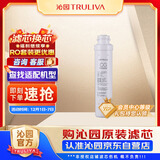 沁园（TRULIVA）沁园滤芯净水器超滤机官方炭棒滤芯(QJ-UF-05E/502A(S)/QR-RF-506B(S)/QR-RO-05A/D/E)CG-P10-MK