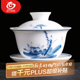 MULTIPOTENT功夫茶具三才盖碗手绘青花荷韵薄胎瓷泡茶碗