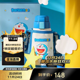 杯具熊（BEDDYBEAR）儿童保温杯带吸管双盖两用儿童水杯316不锈钢学生杯子600ml叮当猫