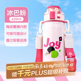 希乐水杯陶瓷内胆保温杯保冷杯男女士户外出游便携水杯大容量620mL