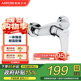 箭牌卫浴缸龙头卫生间淋浴室水龙头增压简易花洒开关冷热水精铜混水阀 精铜铸造无痕防烫龙头4805