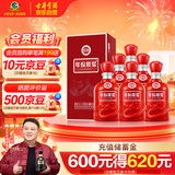 古井贡酒 年份原浆古16 浓香型白酒 42度 500ml*6瓶 整箱装