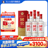 国窖1573【双十一狂欢购】经典装 浓香型白酒（新老随机发货） 38度 500mL 6瓶 白酒整箱装【店长推荐】