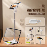小天手机支架桌面新款直播通用视频拍摄架子懒人专用俯拍自拍网红支撑架可升降旋转家用多功能手机架 白【三段加高可折叠】双机位/手机平板通用