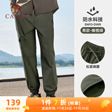 骆驼（CAMEL）运动休闲男裤子防泼水梭织束脚运动裤 J13CAVLR060 橄榄绿 XXXL
