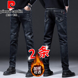 皮尔卡丹（pierre cardin）【2条】牛仔裤男秋冬款修身弹力裤子男款潮流男士休闲直筒男长裤 350黑色+K350黑色【秋冬款】 31 (腰围2尺4)