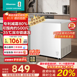 海信300L减霜冰柜家用商用小型冷柜冷藏冷冻转换一级能效卧式冰箱以旧换新BD/BC-300S1HNKQD
