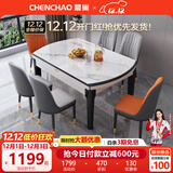 晨巢 岩板餐桌 实木餐桌椅组合现代简约可伸缩折叠吃饭桌子餐厅家具 电磁炉款双轨餐桌-111皮椅款 1.35米一桌六椅-12MM岩板厚度