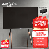 Brateck北弧实木55-75英寸电视支架落地65小米电视架电视挂架移动壁挂tc电视机架索尼艺术支架FS600