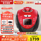 福库（CUCKOO）电饭煲韩国原装进口电饭锅1.8倍真高压钻石聚能内胆IH电磁加热智能预约家用多功能煮粥锅 CRP-HV0665SR（2-6人份） 3L