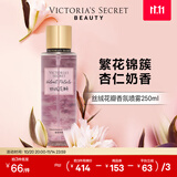 维多利亚的秘密丝绒花瓣香氛喷雾身体清新维密留香女250ml 丝绒花瓣（新包装） 250ml