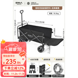 原始人（The Primitive）露营推车营地拖车户外折叠超大野营手拉车遛娃小推车野餐车桌板 208L 【后开款带刹车】飞机款黑色