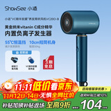小适大功率负离子家用便携短风筒恒温VC精华电吹风机VC200-B