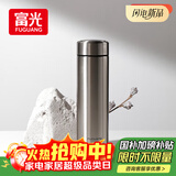 富光保温杯304不锈钢茶杯真空商务杯男女士保冷杯直身水杯子京东限定