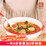 顺祥餐具套装家用陶瓷碗面汤碗创意中式釉下彩高温乔迁新婚喜庆吃饭碗 12英寸酸菜鱼汤盘单个