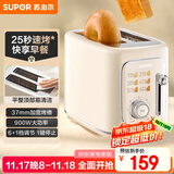 苏泊尔（SUPOR）面包机 三明治机多士炉早餐机烤吐司机 家用烤面包片 彩屏菜单多功能轻食机 6+1档火力可调 DJ808