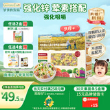 爷爷的农场有机婴幼儿蝴蝶面200g 宝宝辅食婴儿面条儿童早餐钙铁锌6-12个月