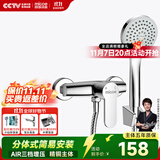 四季沐歌 MICOE 卫浴淋浴花洒套装 增压花洒喷头浴缸花洒套装M-A3023-1D