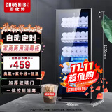 厨仕博CHUSHIBO毛巾消毒柜商用立式美容院理发店小型台式紫外线臭氧沐足店单门大型毛巾消毒柜 K280五层一体控制紫外线+臭氧