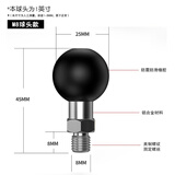 凯威格万向球头配件摩托车支架连杆车把固定导航运动相机后视镜座 M8【25mm球头】短扩展球头