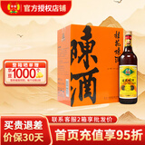 丰收桂花陈酒北京特产甜葡萄酒15度 女生微醺 节日送礼聚会礼盒装礼品 桂花陈白葡萄酒750ml*6瓶