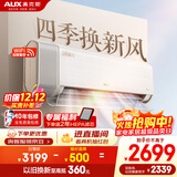 奥克斯（AUX）空调 沐新风 大1.5匹 新一级能效变频 母婴静音智能舒适风 国家补贴 KFR-35GW/BpR3BQB1(B1)