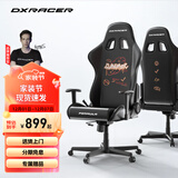 迪锐克斯 方程式系列 迪锐克斯电竞椅电脑椅人体工学椅子游戏椅办 涂鸦 /皮革