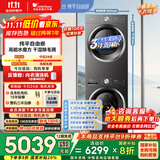 小天鹅（LittleSwan）水魔方洗烘套装 10KG滚筒洗衣机全自动+变频热泵烘干机家用烘衣服 蒸发器自清洁 628T+628国家补贴