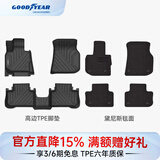 固特异TPE汽车脚垫适用于宝马3系5系 i3 i5 X1 X3 X3L iX3 X4 X5 X5L X3/X4（18-23款）TPE+黛尼斯