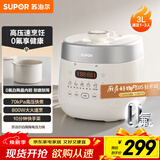 苏泊尔（SUPOR）3L精致容量 家用2-3人电压力锅电高压锅电饭煲电饭锅煮饭锅陶晶不粘内胆70kPa高压快炖SY-30FC3006