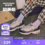 斯凯奇奶茶熊2.0丨男女鞋灯芯绒拼接厚底老爹鞋149906