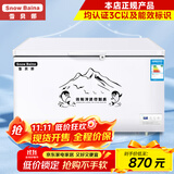 雪贝娜冰柜商用大容量全冷冻家用双温卧式冷柜展示柜 598单温【铜管一级能效】长1.32米