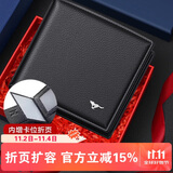 七匹狼钱包男士真牛皮卡包证件包票夹送爸爸长辈送男友老公生日实用礼物