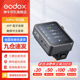 神牛引闪器x2t x3 x3pro引闪器2.4G无线高速同步TTL触发器单发射器圣适配神牛V860 V1 V100等 X3proTTL引闪器【蓝牙调控，相机控制】 索尼