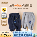 嘟嘟家儿童冬装加绒长裤男童冬季加厚束脚裤女童保暖卡通裤子宝宝休闲裤 藏青色 100