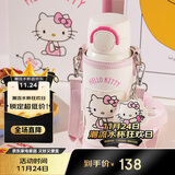 杯具熊（BEDDYBEAR）海浪双饮保温杯男女便携杯套吸管水杯大容量学生杯子500ml裙裙KT