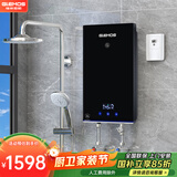 格林姆斯（GLEMOS）即热式电热水器 分子活水四季智能变频恒温直热式过水热家用节能速热免储水电热水器 8500W WZL11【5-8.5KW可调节】