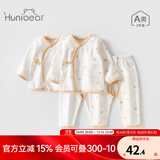 欢喜小熊 0-6个月新生儿衣服婴儿套装四季款内衣打底宝宝睡衣分体秋衣秋裤 咖色 59 (建议0-3个月身高52-59cm)