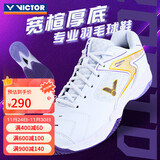VICTOR威克多胜利羽毛球鞋男女款P9200TD高弹稳定类运动鞋白紫 37