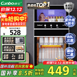 康宝（Canbo）消毒柜家用不锈钢小型立式二星高温餐具奶瓶双门80L三层收纳消毒碗柜【国家补贴】XDZ80-D1