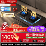 老板（Robam）【搭配老板小黑翼系列】【升级防干烧】70%热效率燃气灶天然气灶具煤气灶国家补贴猛火灶JZT-57B9A
