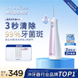 洁碧冲牙器GS5粉 便携式电动洗牙器水牙线洁牙器 家用立式预防牙结石全身水洗牙齿冲洗器 生日礼物赠礼
