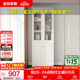 全友家居带门书柜靠墙落地简约玻璃收纳储物柜子客厅家具手办展示柜 【象牙白】二门书柜
