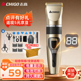 志高（CHIGO）剃头理发器电推子成人电推剪婴儿电动剪发器家用儿童剃头刀剪头发推子剪刀理发工具套装SG889
