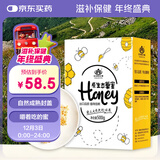 王巢蜂巢蜜500克  老巢蜜 成熟蜜 嚼着吃   安徽老字号