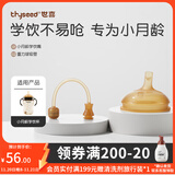 世喜学饮嘴吸管杯婴儿童吸管杯宝宝喝水学饮嘴防摔重力球水杯 学饮嘴 +重力球吸管